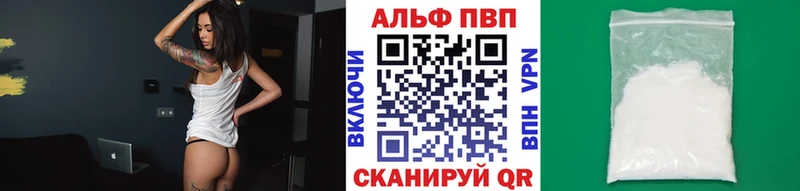 цена   Малая Вишера  A-PVP кристаллы 