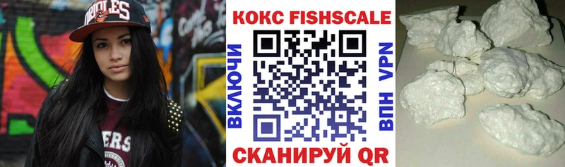 COCAIN Эквадор Малая Вишера