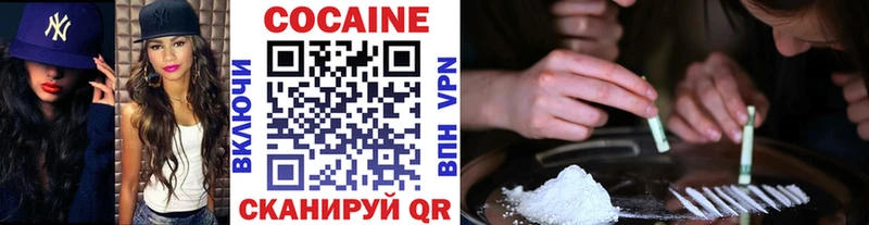 COCAIN 97%  ОМГ ОМГ вход  Малая Вишера 