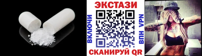Ecstasy 300 mg Малая Вишера