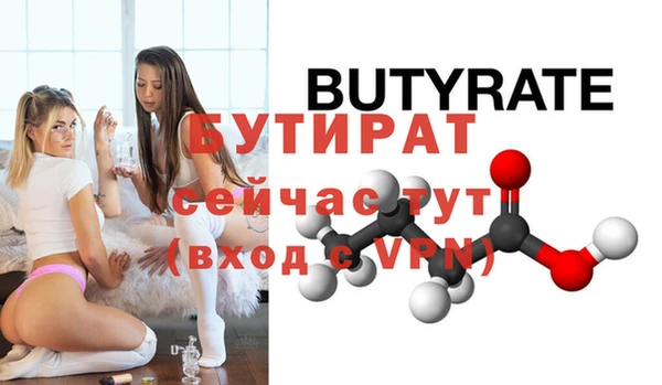 винт Арсеньев