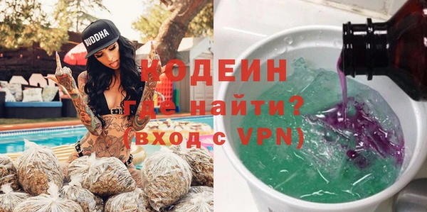 мефедрон мука Покровск
