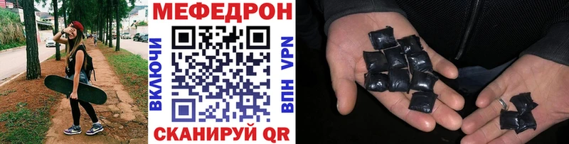 купить наркоту  Малая Вишера  Мефедрон 4 MMC 