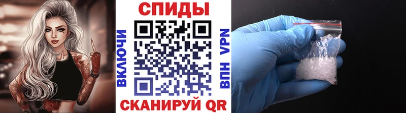 Метамфетамин кристалл Малая Вишера